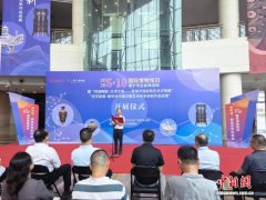 2026年“5·18国际博物馆日”南宁市主会场活动启幕 两大特展同步