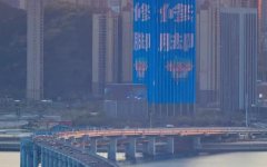 跨海大桥附近现“修脚”楼体广告，公共景观需要有洁癖吗？